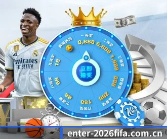 世界杯买球 (FIFA WorldCUP) APP 深度功能